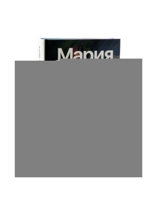 Дополнительное изображение книги «Скрытая бухта Пристанище Когда мы были непобедимы (комплект из 3-х книг)»