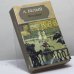Обложка книги «Петербург» — Андрей Белый, ISBN 9782877142663