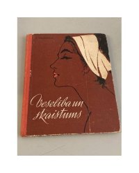 Veselība un skaistums 