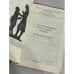 Дополнительное изображение книги «"... И в Просвещении стать с веком наравне"»