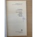 Под землю, чтобы сберечь землю