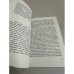 Дополнительное изображение книги «Тичина -художник»