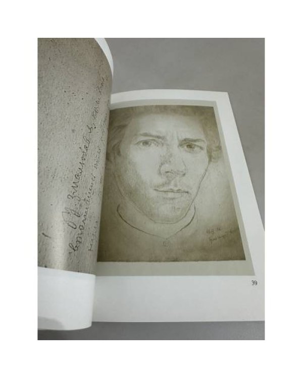 Дополнительное изображение книги «Тичина -художник»