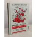 Дополнительное изображение книги «Возвращение государства. Политическая история двухтысячных»