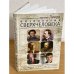 Обложка книги «Физиология Сверхчеловека. Введение в третье тысячелетие» — Анатолий Ливри, ISBN 9785914194304
