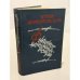 Обложка книги «Факультет ненужных вещей» — Домбровский Юрий Осипович
