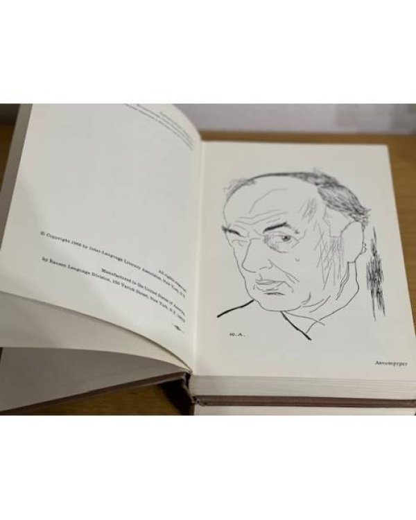 . Дневник моих встреч. Цикл трагедий. 2 тома