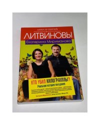 Кто убил килограммы?