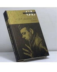 Сент-Экзюпери