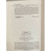 Дополнительное изображение книги «Доминико Трезини»