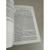 Дополнительное изображение книги «Вікно в світ 2/2002»