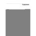 Дополнительное изображение книги «Программная архитектура. Практика командного принятия решений»