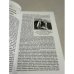 Дополнительное изображение книги «Вікно в світ 2/2002»