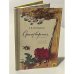 Обложка книги «А. В. Кольцов. Стихотворения» — Кольцов Алексей Васильевич