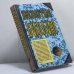 Обложка книги «Неизвестная Библия» — Я. Ратушный, П. Шаповал, ISBN 9785170544134