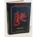 Обложка книги «Убийцы» — Хемингуэй Эрнест, ISBN 5712101068