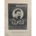 Дополнительное изображение книги «Ежегодник Московского Художественного театра»