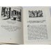 Закон Божий. Книга о православной вере. В 5 кн.