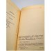 Дополнительное изображение книги «Русская эпиграмма»