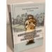 Первые Российские археологи в месопотамии. Ирак. 1969-1980, 1984-1985 годы