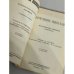 Дополнительное изображение книги «Отречение Николая II. Воспоминания очевидцев, документы»
