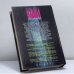 Дополнительное изображение книги «Большая пайка»
