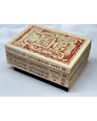 Закон Божий. Книга о православной вере. В 5 кн.