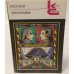 Обложка книги «Русская эпиграмма» — сборник, ISBN 5280010146