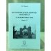 Историческая панорама можайска. Лужецкий монастырь. Выпуск 12