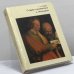 Обложка книги «Старая Пинакотека в Мюнхене» — Т. А. Седова, ISBN 9785210003096