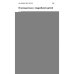 Дополнительное изображение книги «О христианской семье. Любовь, подвиг и юмор»