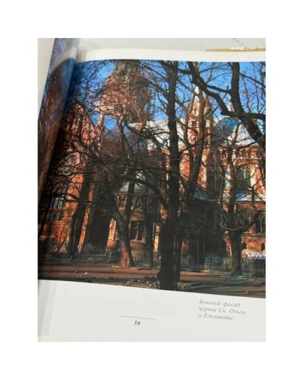 Львов. Город храмов