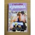 Влюбиться в лучшего друга