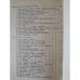 300 полезных советов" 1959 г.