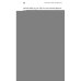 Дополнительное изображение книги «О христианской семье. Любовь, подвиг и юмор»