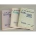 Основы миропонимания новой эпохи. В трех книгах