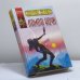 Обложка книги «Лампа Ночи» — Джек Вэнс, ISBN 9785170163885