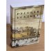 Русская усадьба. Сборник Общества изучения Русской усадьбы (ОИРУ). Вып. 15 (31)