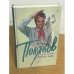 Обложка книги «Гипсовый трубач: дубль два» — Поляков Юрий