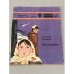 Обложка книги «КРУГОВЕРТИ» — ГЕННАДИЙ ГРИГОРЬЕВИЧ ПОШАГАЕВ