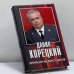 Обложка книги «Эликсир Мефистофеля» — Данил Корецкий, ISBN 9785170550982