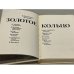 Дополнительное изображение книги «Золотое кольцо»