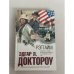Рэгтайм