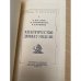 Электричество движет модели
