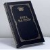 Обложка книги «Блуд на Руси. Свидетельские показания и литературные версии» — А. Манаков, ISBN 9785711703150