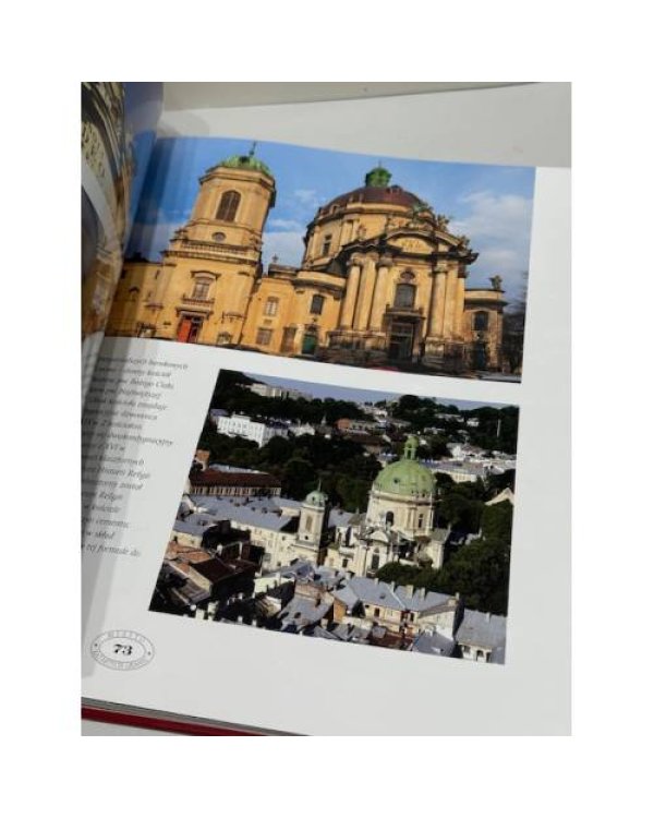 . Lwów. Miasto zatartych granic  Станислав Славомир Ницея. Львов. Город затертых границ