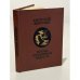 Обложка книги «Жизнь, нечаянная радость» — Жигулин Анатолий