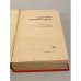 Современные венгерские повести (1960-1975)