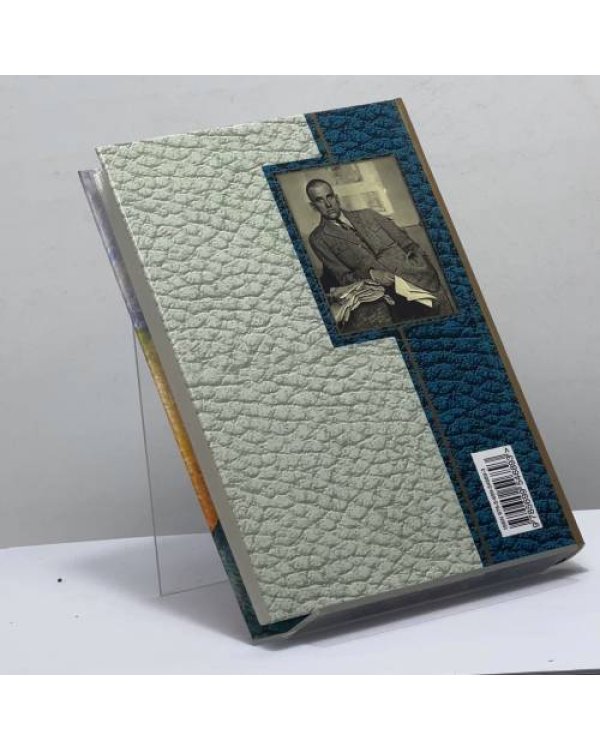 Дополнительное изображение книги «Облако в штанах»
