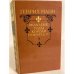 Обложка книги «Молодые годы короля Генриха IV» — Манн Генрих